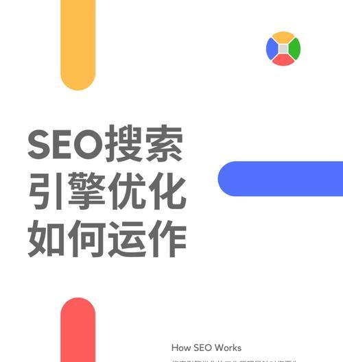 手机端SEO优化怎么做？常见问题有哪些解决方法？