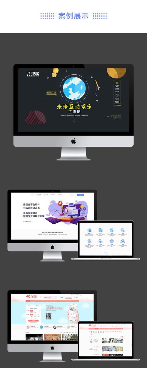 企业制作营销型网站需从哪些方面入手？常见问题有哪些解决方法？