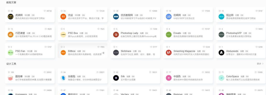 如何提升网站SEO关键词排名？具体操作步骤是什么？
