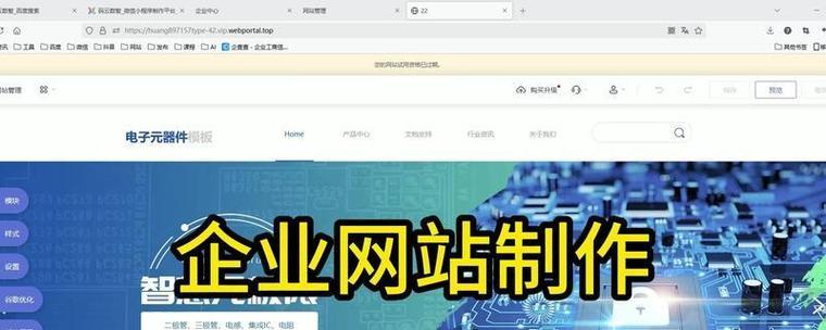 哪家网站优化公司实力强？如何选择最合适的SEO服务提供商？