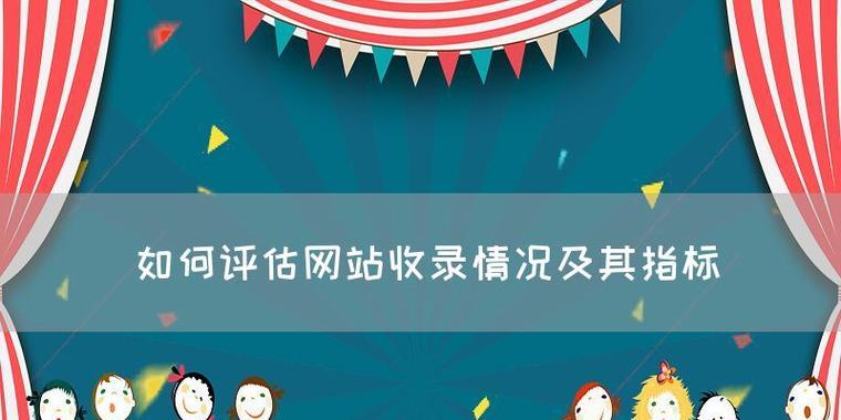 如何优化图片以利于网站收录？图片收录因素有哪些？