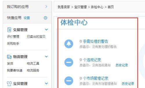 网站降权了怎么办？如何快速恢复网站权重？
