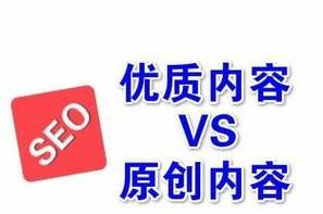 百度新站保护有什么作用？如何利用新站保护提升网站排名？
