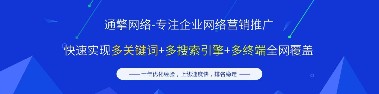 SEO优化有效周期是多久？网站优化后多久能见效果？