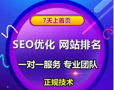 SEO优化有效周期是多久？网站优化后多久能见效果？