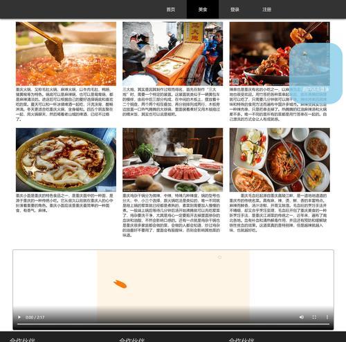 网站正在建设中如何进行SEO优化？