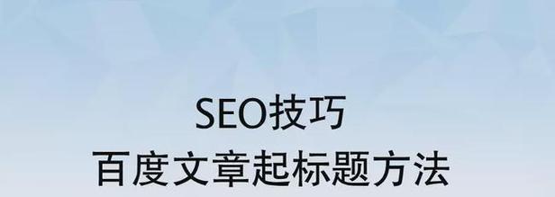 网站正在建设中如何进行SEO优化？