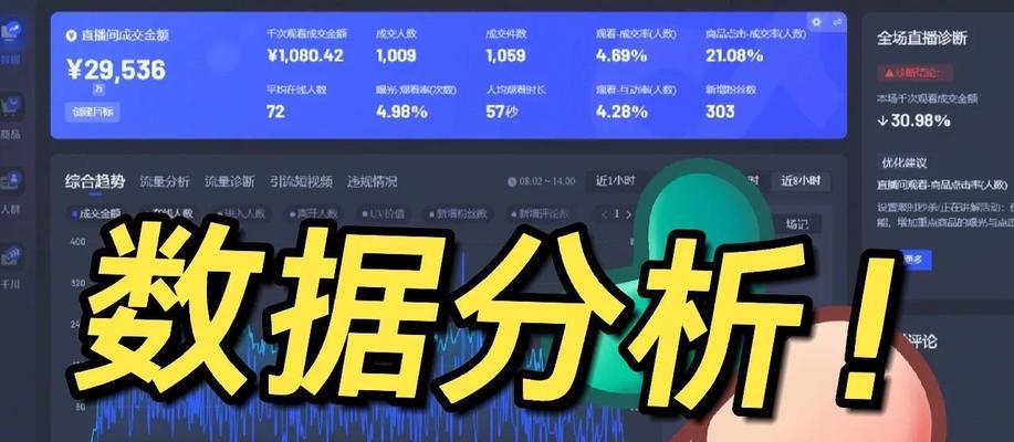 直播平台如何提升百度索引？2025年有哪些策略？