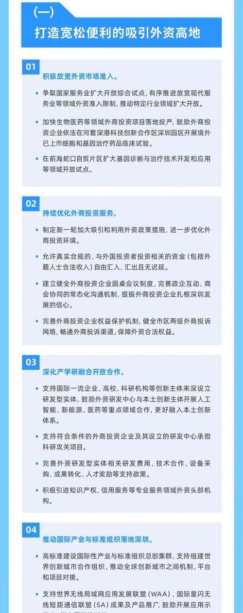 网站个性化如何在2025年提升SEO效果？