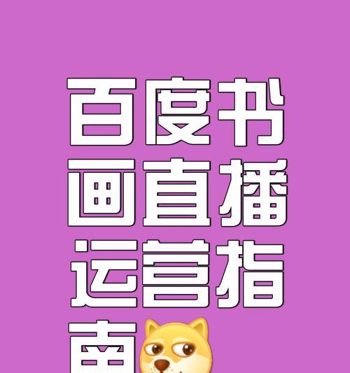 如何优化描述标签以增加2025年百度索引？