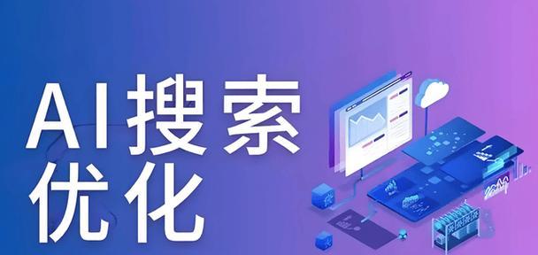 2025年有哪些SEO关键词优化工具可以提升效率？