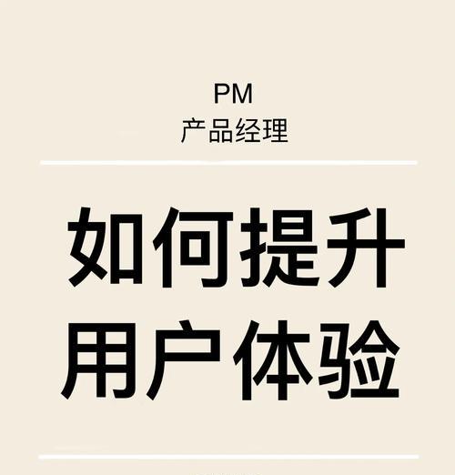临沂网站建设如何提升用户体验？有哪些优化策略？