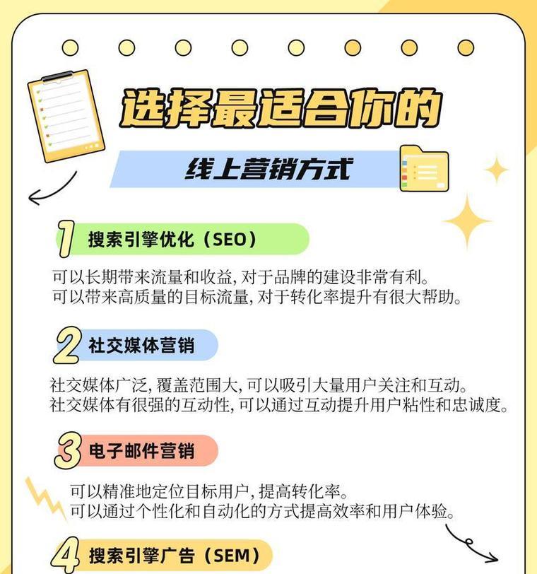北京seo外包有哪些优势？如何选择合适的seo外包公司？