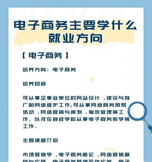 商务网站设计制作的要点是什么？