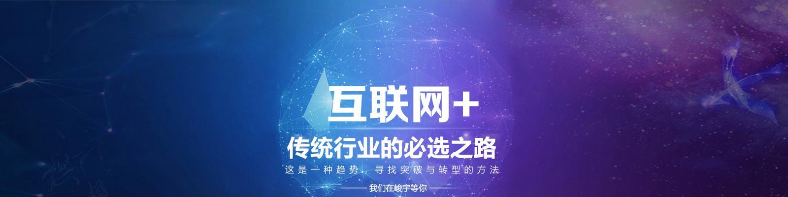 商务网站设计制作的要点是什么？