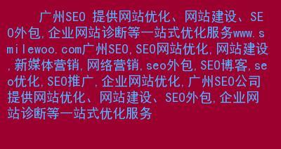 上海品牌网站建设如何优化关键词？