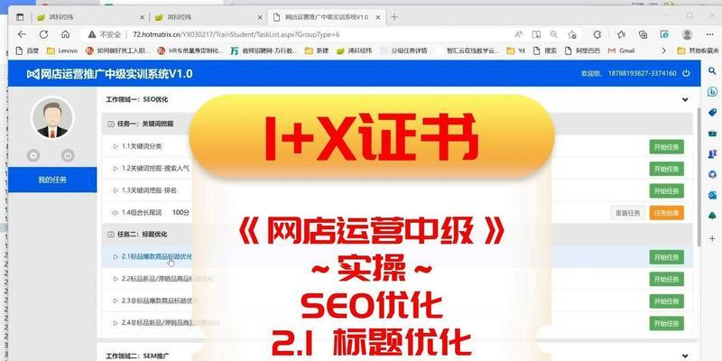 SEO标题优化的正确方法是什么？