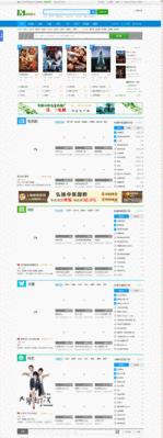 南京网站设计如何提高搜索引擎排名？