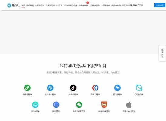 南京网站设计如何提高搜索引擎排名？