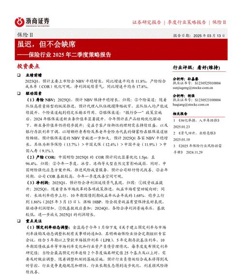 2025年网站图片压缩策略如何实施？
