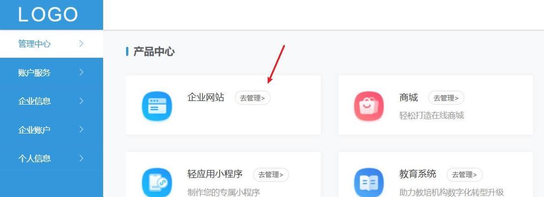 如何提升移动端用户体验和SEO？