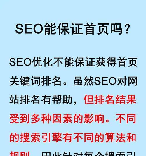 如何提升移动端用户体验和SEO？