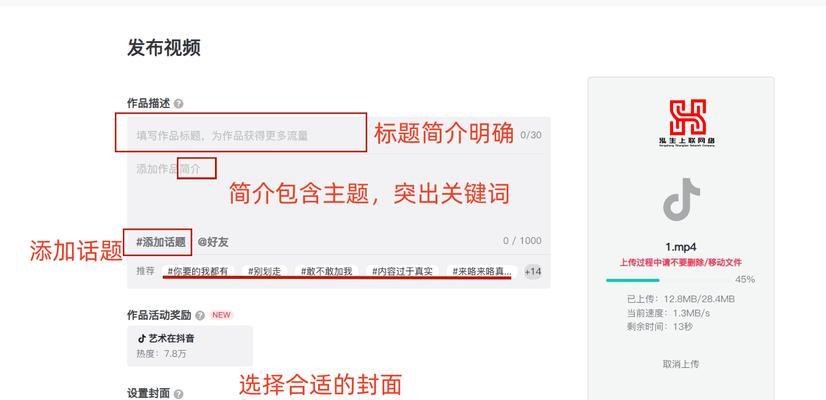 如何进行免费seo排名优化？