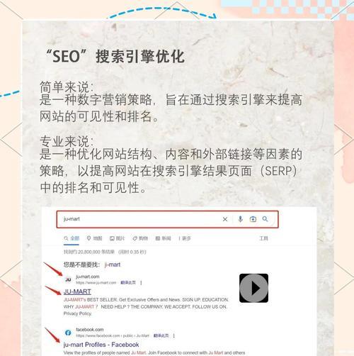 哪些SEO工具是2025年提升网站排名的必备利器？