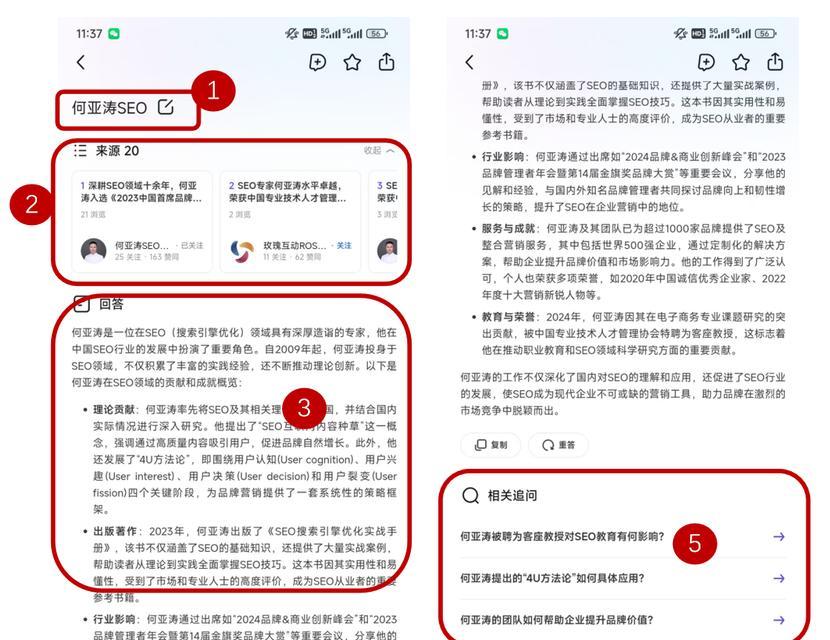 联盟营销策略如何在2025年优化SEO？