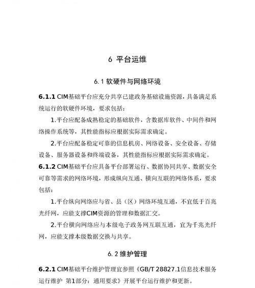 建设部网站官网有哪些功能？如何使用建设部网站官网？