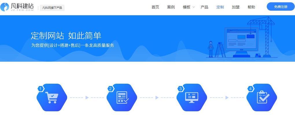 设计网站建设需要注意什么？如何选择合适的网站建设公司？
