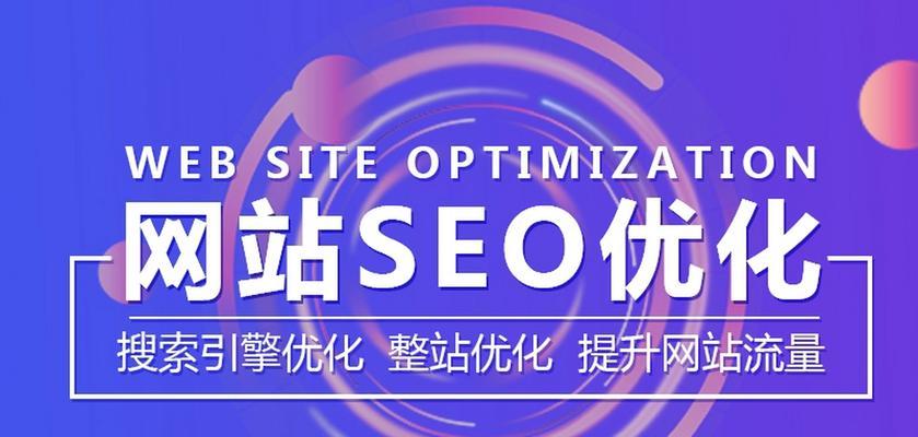 如何优化网站动画以提升SEO效果？SEO与网站动画优化的关系是什么？