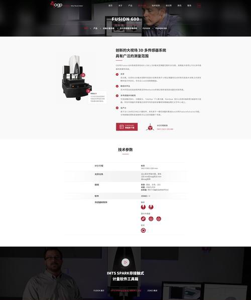 企业网站建设网站制作的流程是什么？企业网站建设网站制作需要注意哪些问题？
