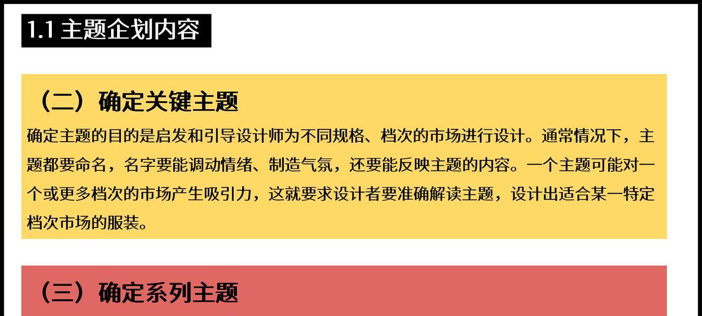 企业网站建设网站制作的流程是什么？企业网站建设网站制作需要注意哪些问题？