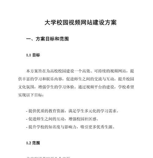 如何建设一个大型网站？大型网站建设需要注意什么？