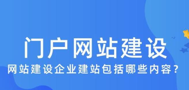 如何建设一个大型网站？大型网站建设需要注意什么？