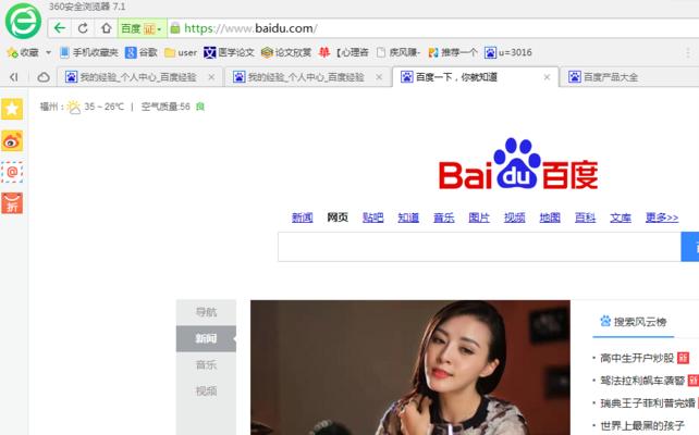 如何通过内容标签优化提升百度索引？
