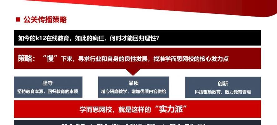 德州seo优化的策略有哪些？