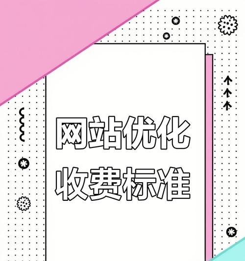 如何提升搜索引擎seo优化排名？