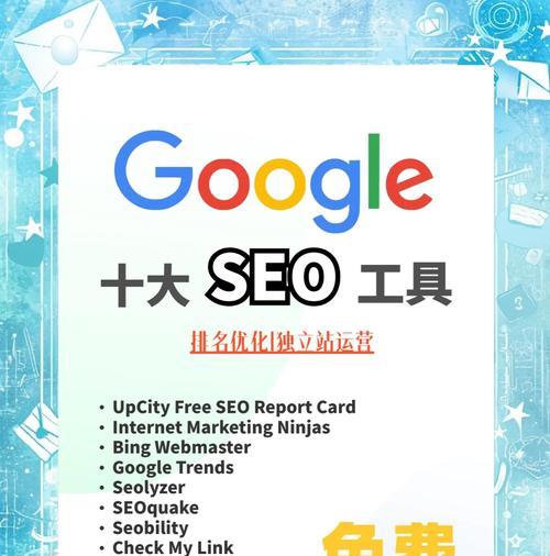 站长工具seo综合查询如何使用？