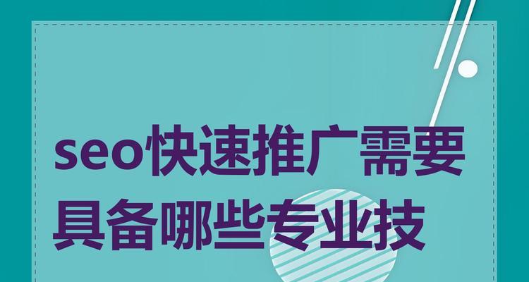 广州网站建设的SEO最佳实践是什么？