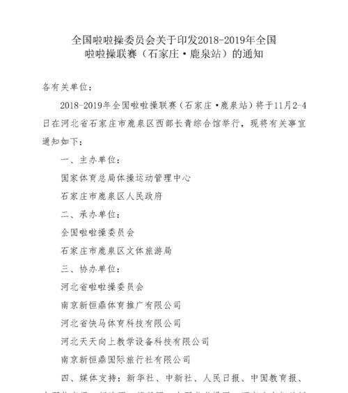 鹿泉网站制作的流程是怎样的？