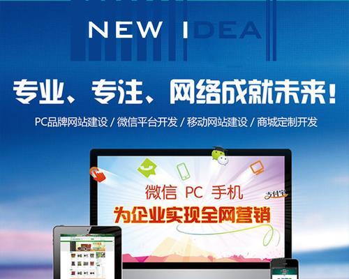 免费企业网站建设需要注意哪些问题？