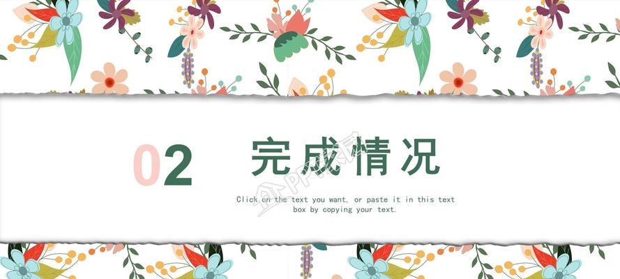 哪里可以下载免费的ppt模板？