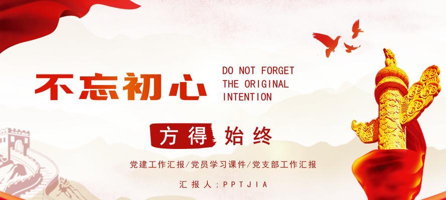 哪里可以下载免费的ppt模板？