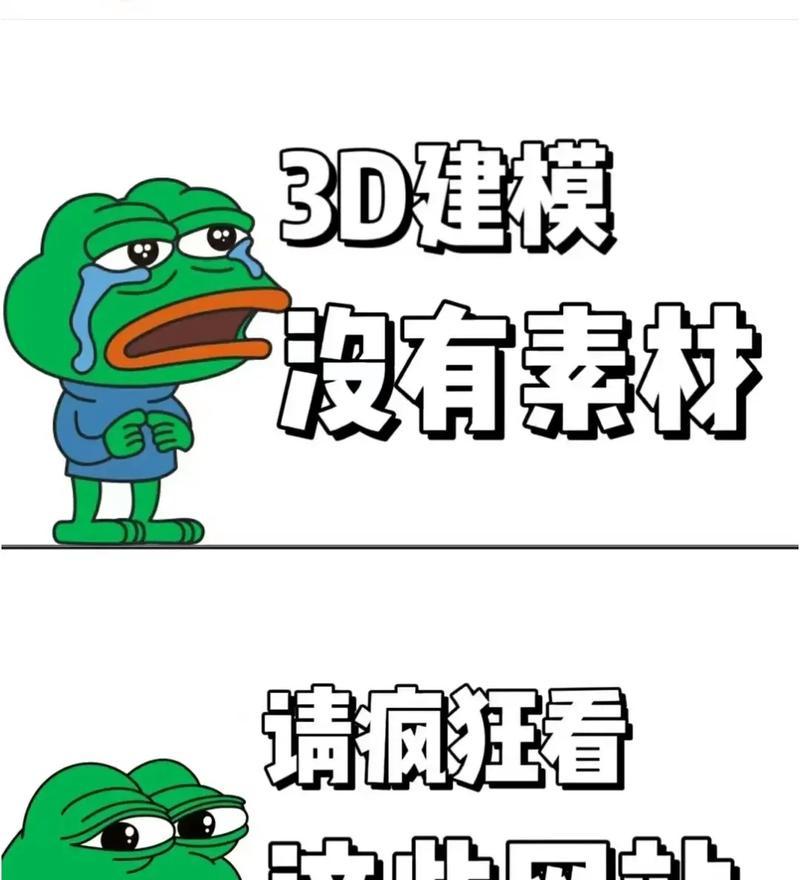 3d素材网站有哪些推荐？