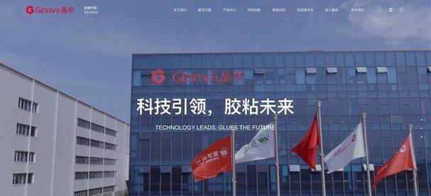 网站设计企业如何在竞争中脱颖而出？