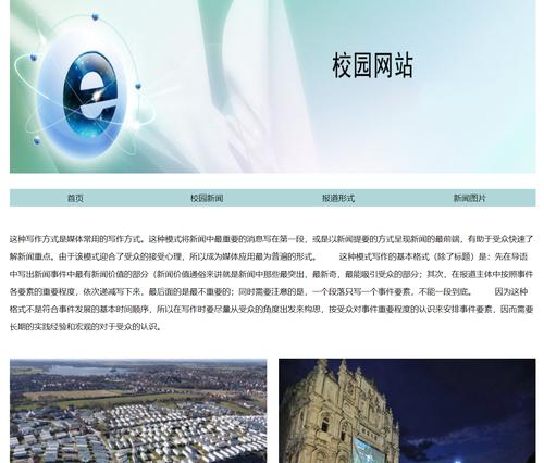 优秀网站设计的标准是什么？如何实现？