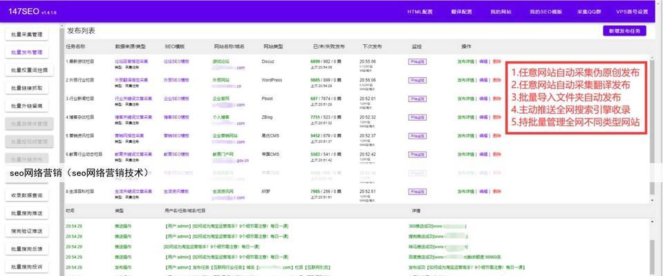 如何通过内容营销策略提升SEO效果？