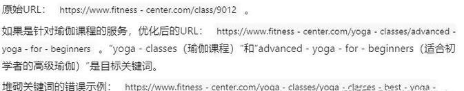网页设计和网站代码如何影响SEO？